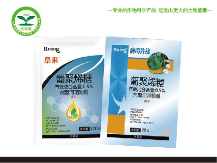 阜来—葡聚烯糖
